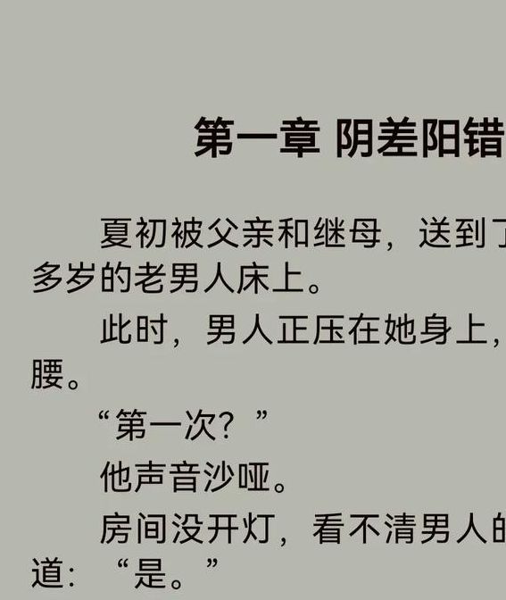 1268章都市情缘完整版