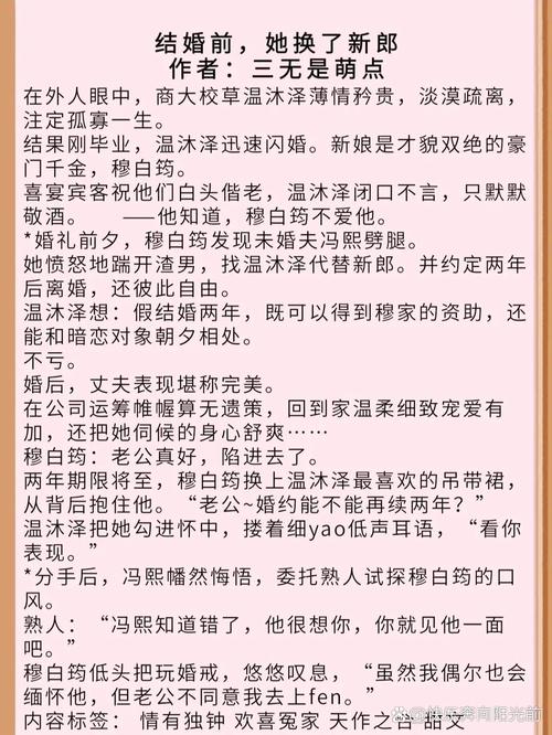 1268章都市情缘完整版