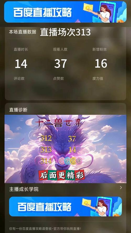 龙龙直播2021最新版下载