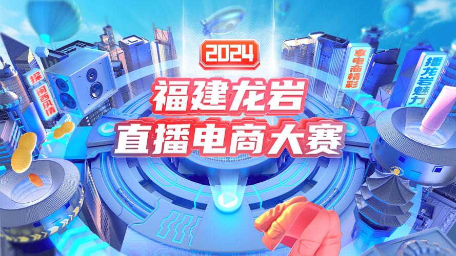 龙龙直播2021最新版下载