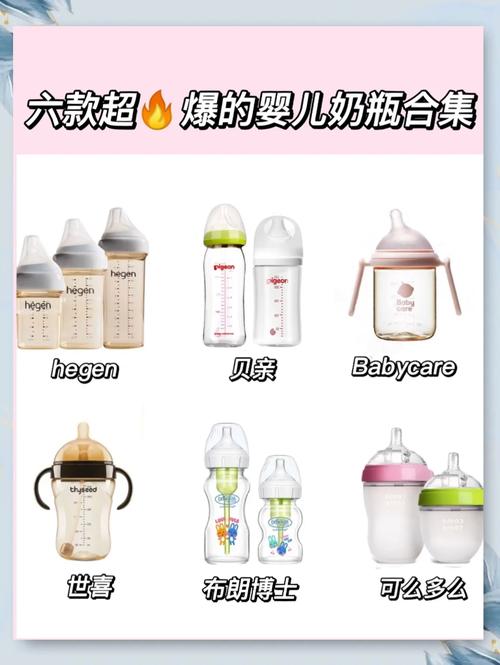 奶瓶成色抖音短视频apk安装