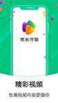 果冻传媒高清版