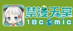 18c.mic北北北砂禁慢天堂地址免费网站