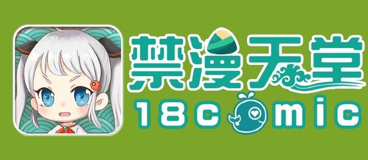 18c.mic北北北砂禁慢天堂地址免费网站