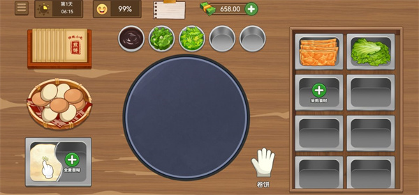 我的煎饼摊米粉摊单机版