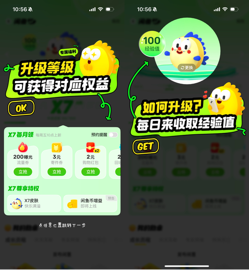 可乐福引导大全