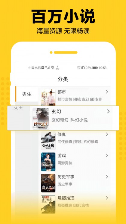 粉瓣儿小说免费版