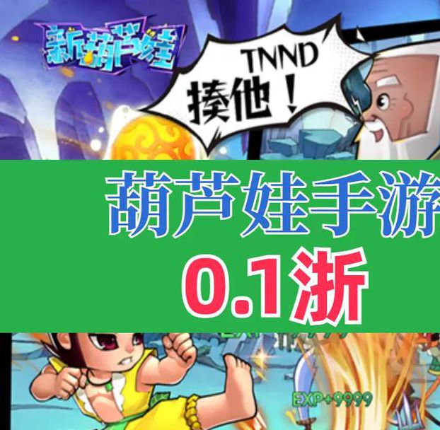 葫芦娃app官网huluwa