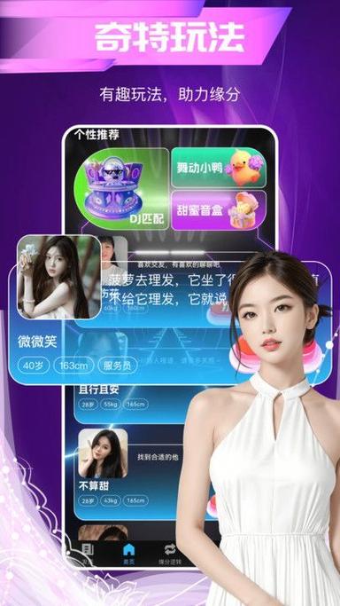 夜蝶直播手机版