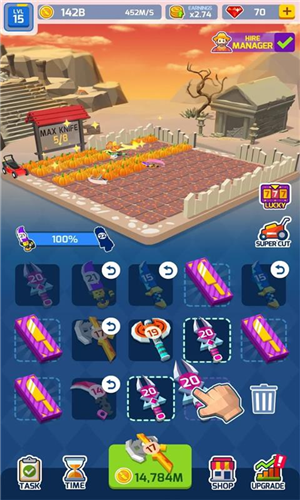 幸福农场最新版