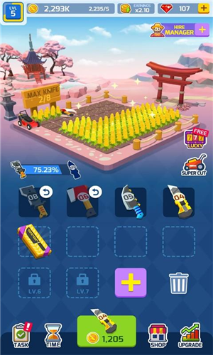 幸福农场最新版