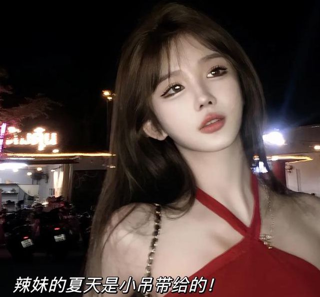 辣妹子直播视频