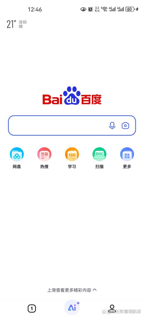 9420高清完整版手机观看网百度