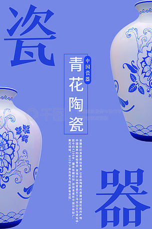 青瓷下载