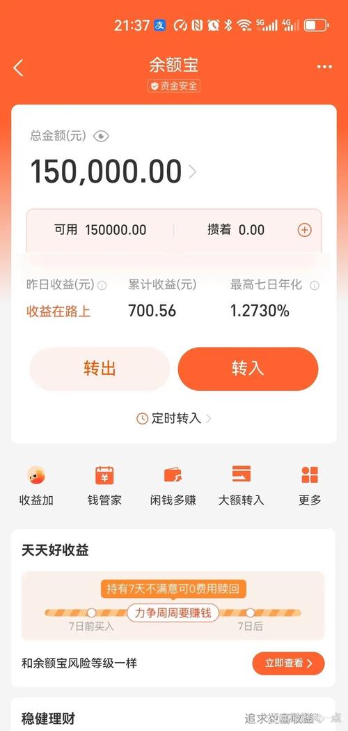 站长统计幸福宝ios
