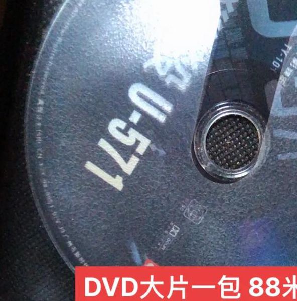 88dvd影院安卓版