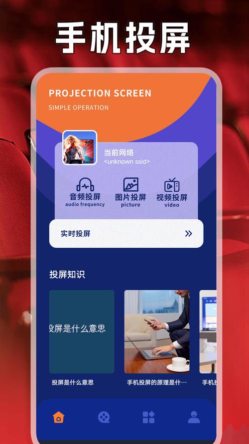 88dvd影院安卓版