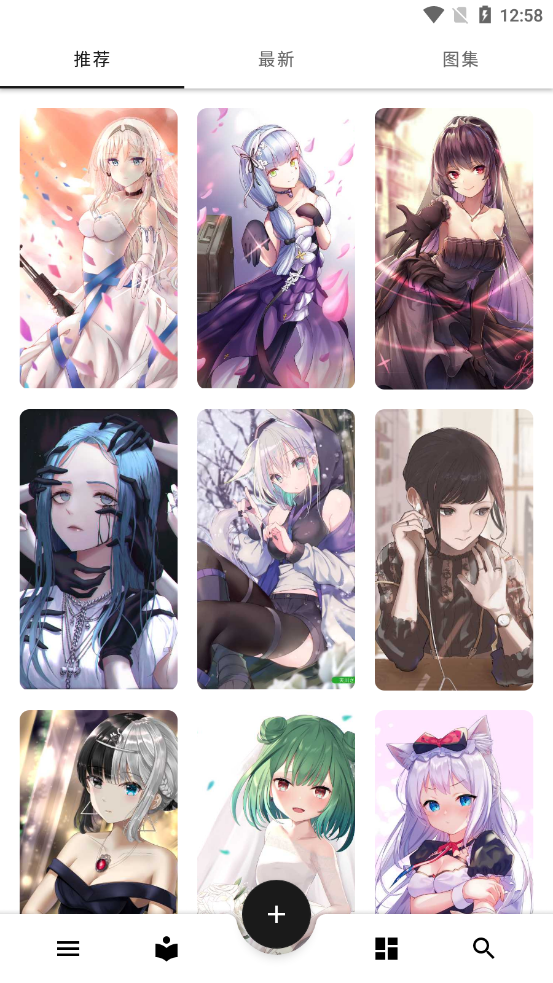 爱次元壁纸安卓版