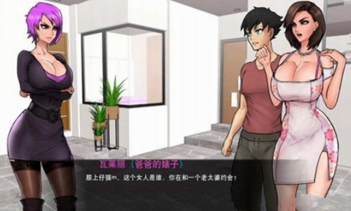 与女神一起被隔离完整版