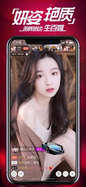 红尘直播平台app官网版