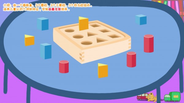 羚羊夫人的幼儿园最新版