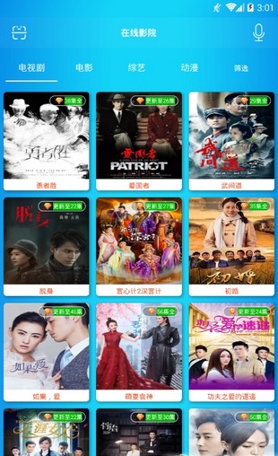 阿牛云视免费版