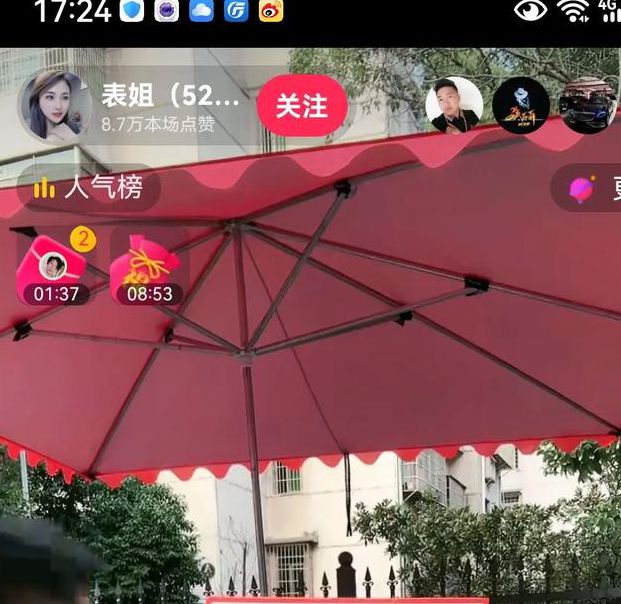 户外直播玩什么新鲜