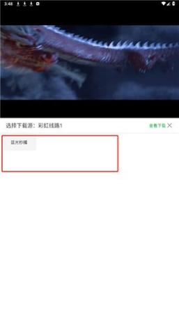 飘花影院手机版