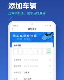 1614133497267881.png 车主易查