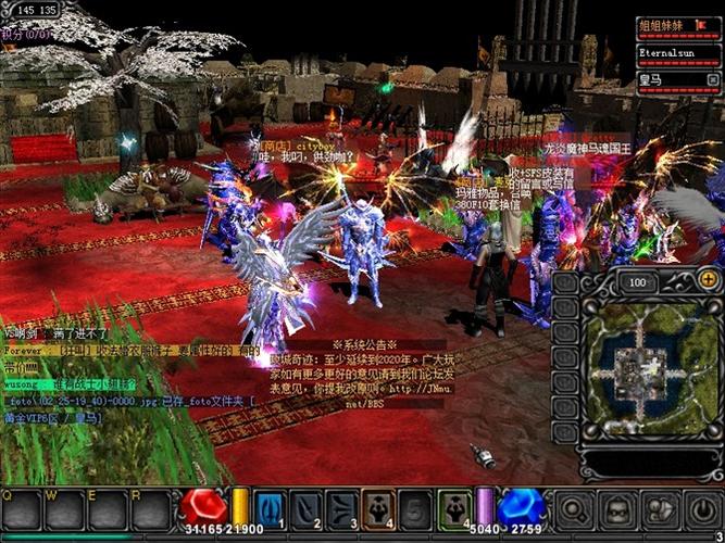 3d网络游戏大全