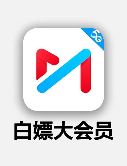 咪咕视频免费版