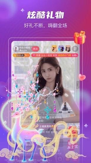 泡芙成版人抖音短视频APP