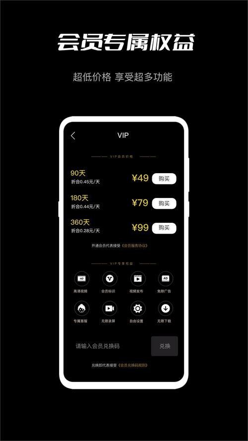 小蝌蚪视频app本免费