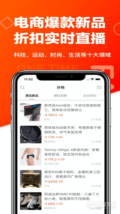 极果影院手机版下载安装