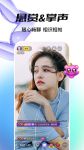 六月直播v2.1.0