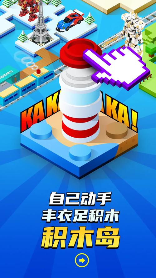 自由岛只做精品1.0