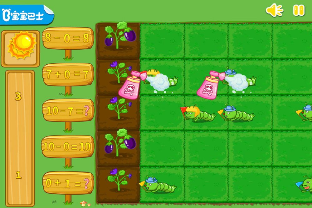 数学农场最新版