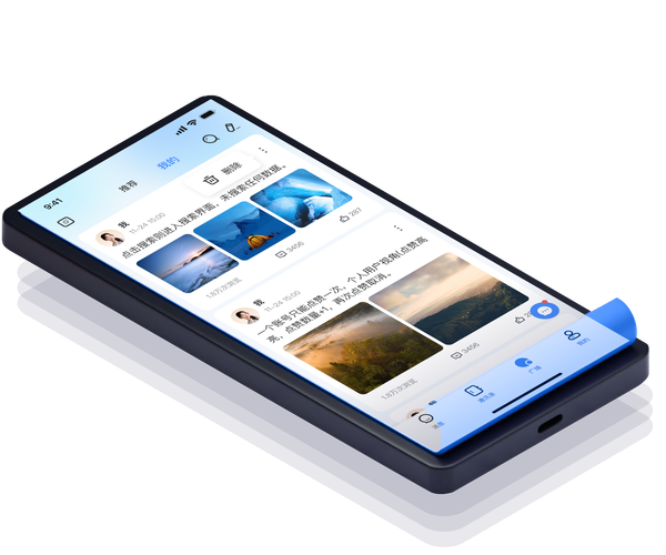 就聊聊天app官方版