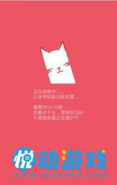 猫咪视频1.3.0安卓版