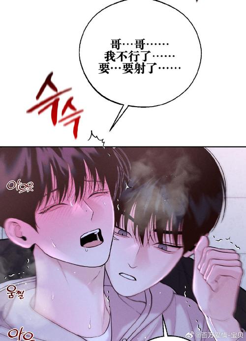 野外插曲的痛视频