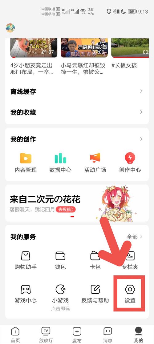 野外插曲的痛视频