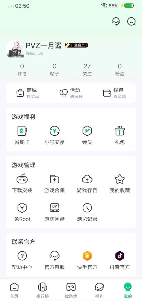 鱿鱼网进入官网by7723