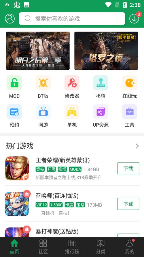 鱿鱼网进入官网by7723