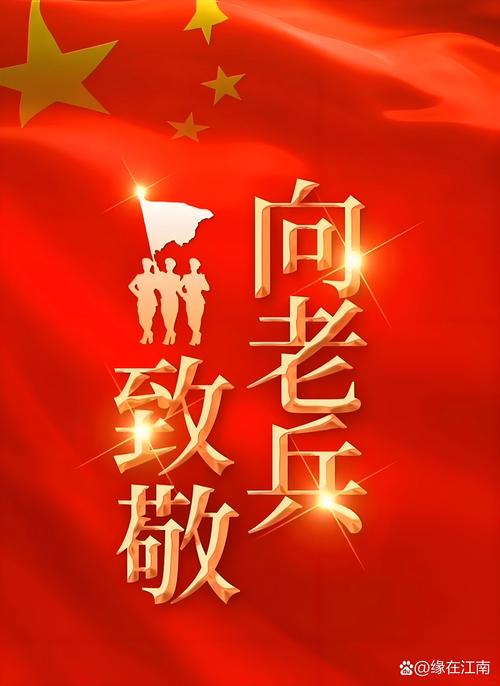 八一影视免费正版下载