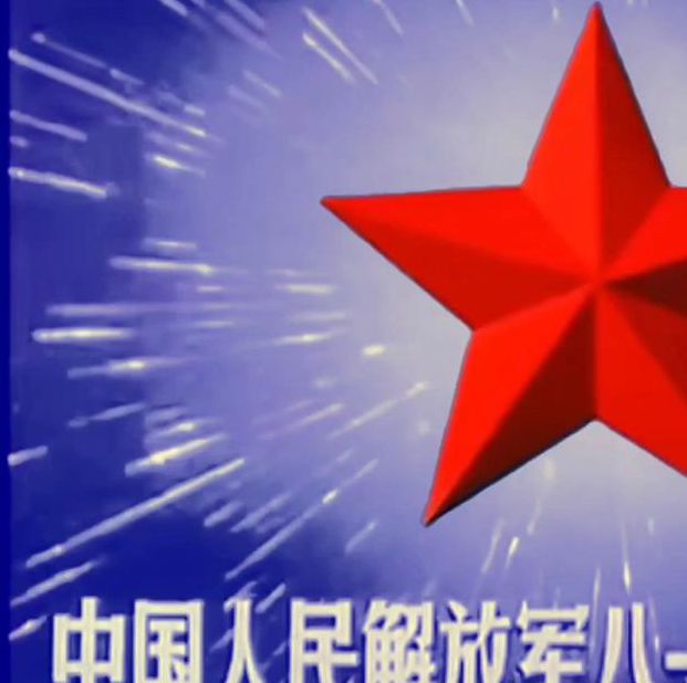 八一影视免费正版下载