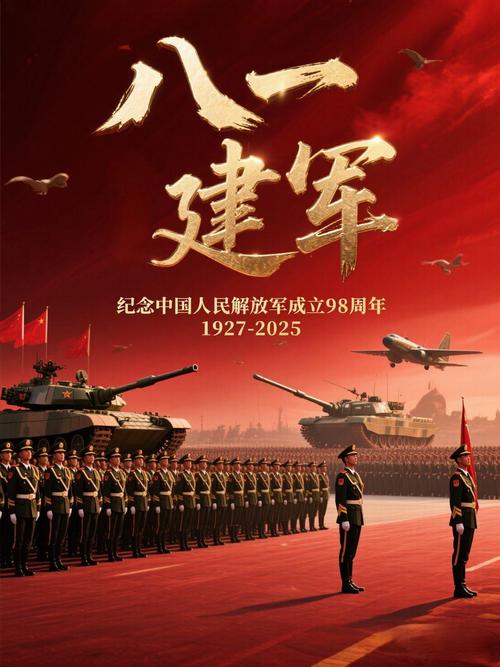 八一影视免费正版下载