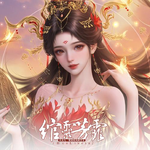 肉版董永七仙女艳谭