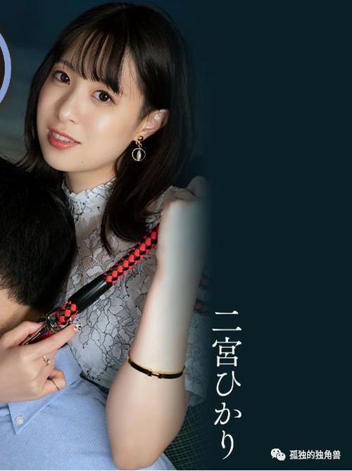 黑木一香无码番号