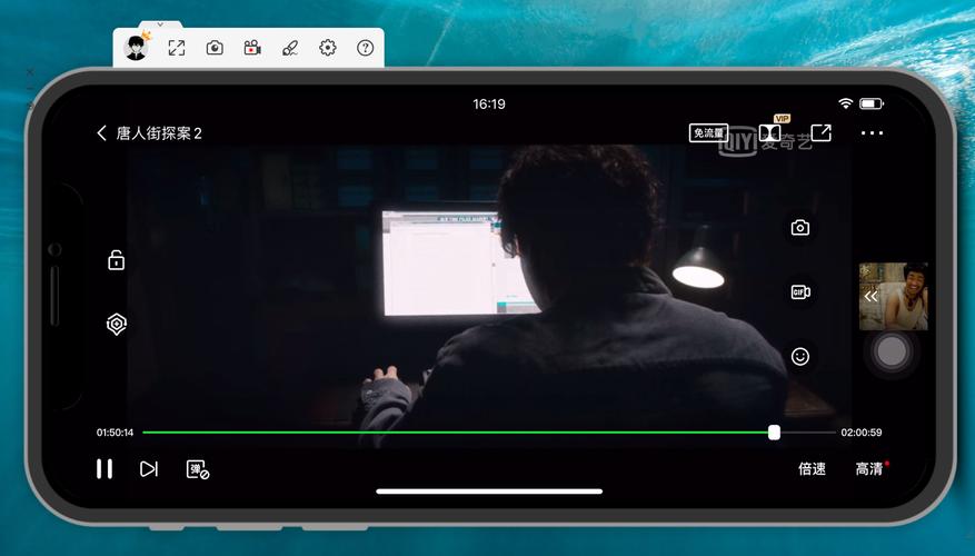 傲软投屏ApowerMirror