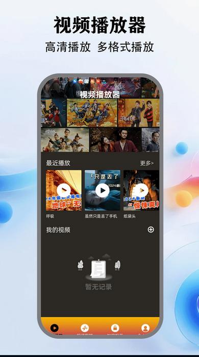 玉米影视最新版